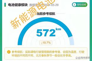 卡塞米罗单场英超完成9次抢断，近8个赛季仅2名曼联中场做到